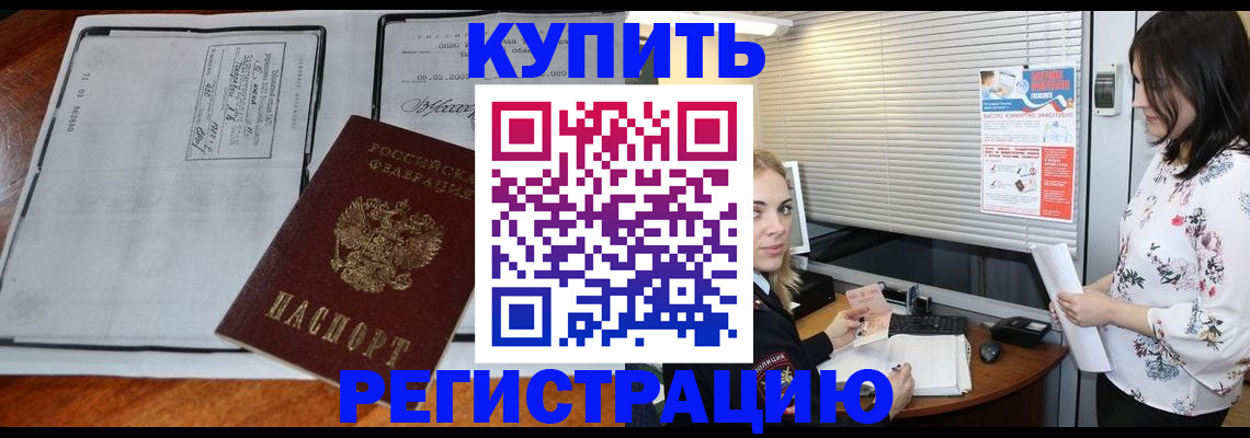 регистрация для школы в Салавате